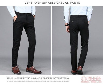 2018春夏热销 淘衣贵弹力修身男式休闲裤，商务直筒长裤厂家直销